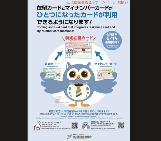 行政書士の仕事は“暮らしのすぐそば”にあります〜湘南台の行政書士がわかりやすく解説します〜